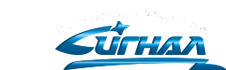 Сигнал